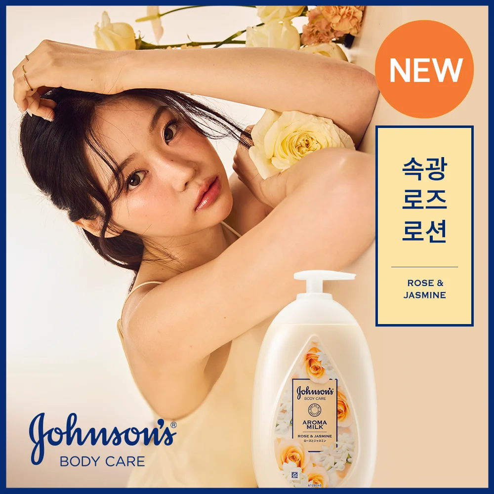 Johnson's 香薰 牛奶色 玫瑰色 & 茉莉 500ml