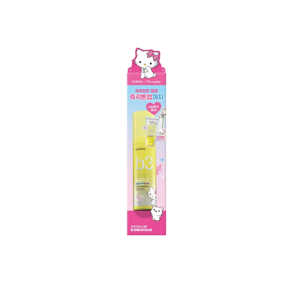 Charmmy Kitty Set(+鑰匙扣乳液30ml)