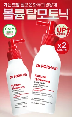 120ml+120ml