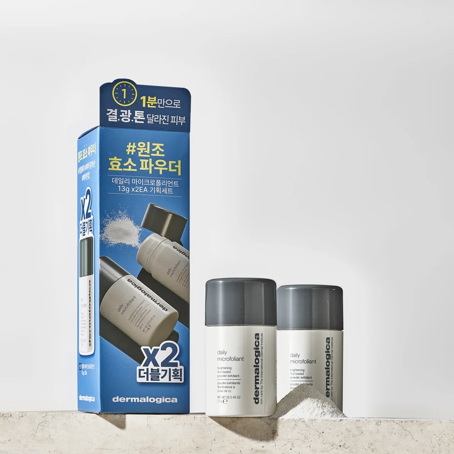 Dermalogica 酵素 酵素 粉末 潔面 Daily Microfoliant (13G 雙 獨家企劃)