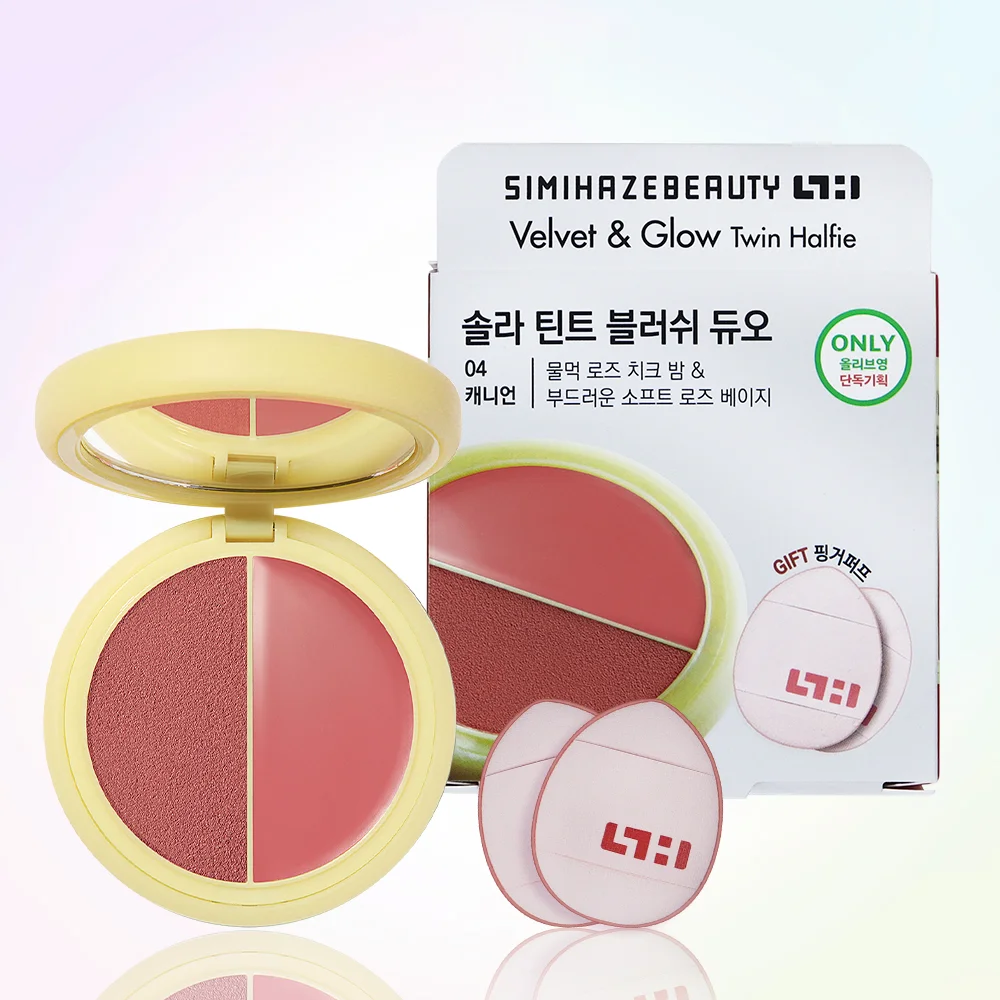 SIMIHAZE BEAUTY Sola 唇釉 腮紅 雙效 5g