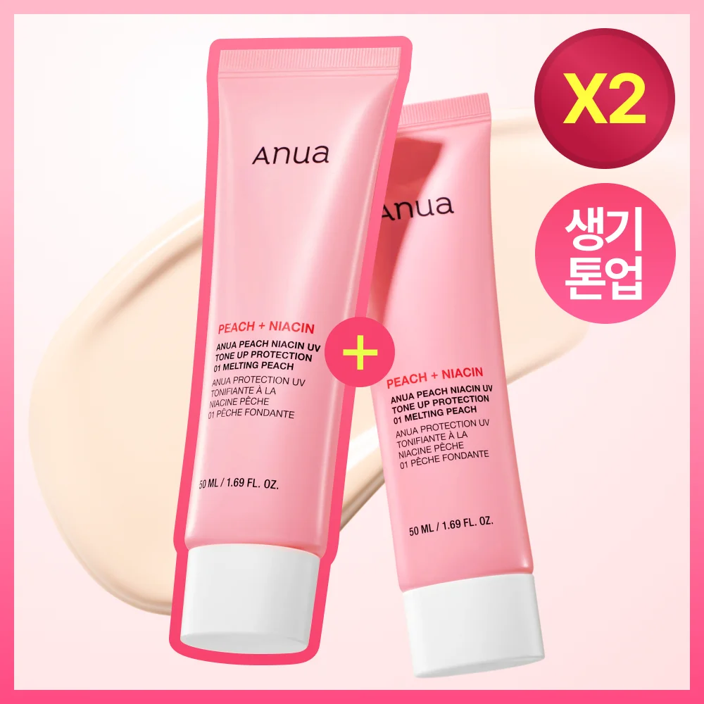 Anua 桃 煙酰胺 UV 提亮 防護 50ml 雙件裝