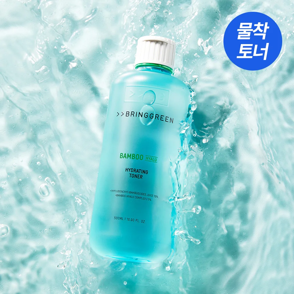 BRING GREEN 竹 透明質酸 保濕 爽膚水 500mL