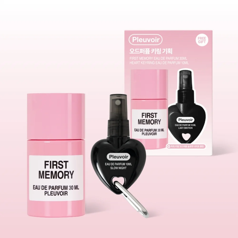 First Memory(+愛心匙扣10ml)套裝