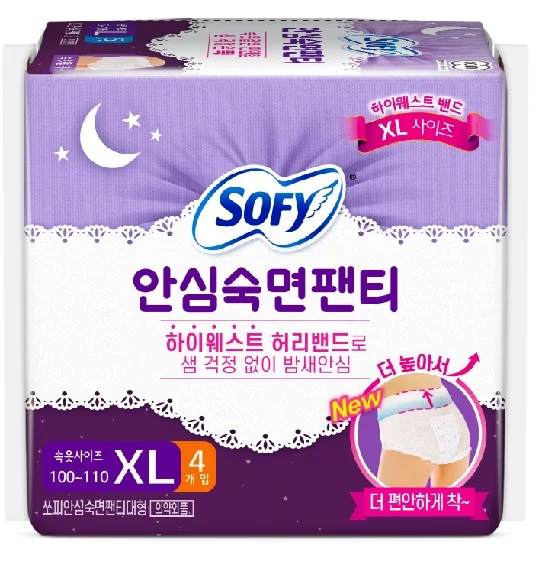 安心睡眠 XL 4P