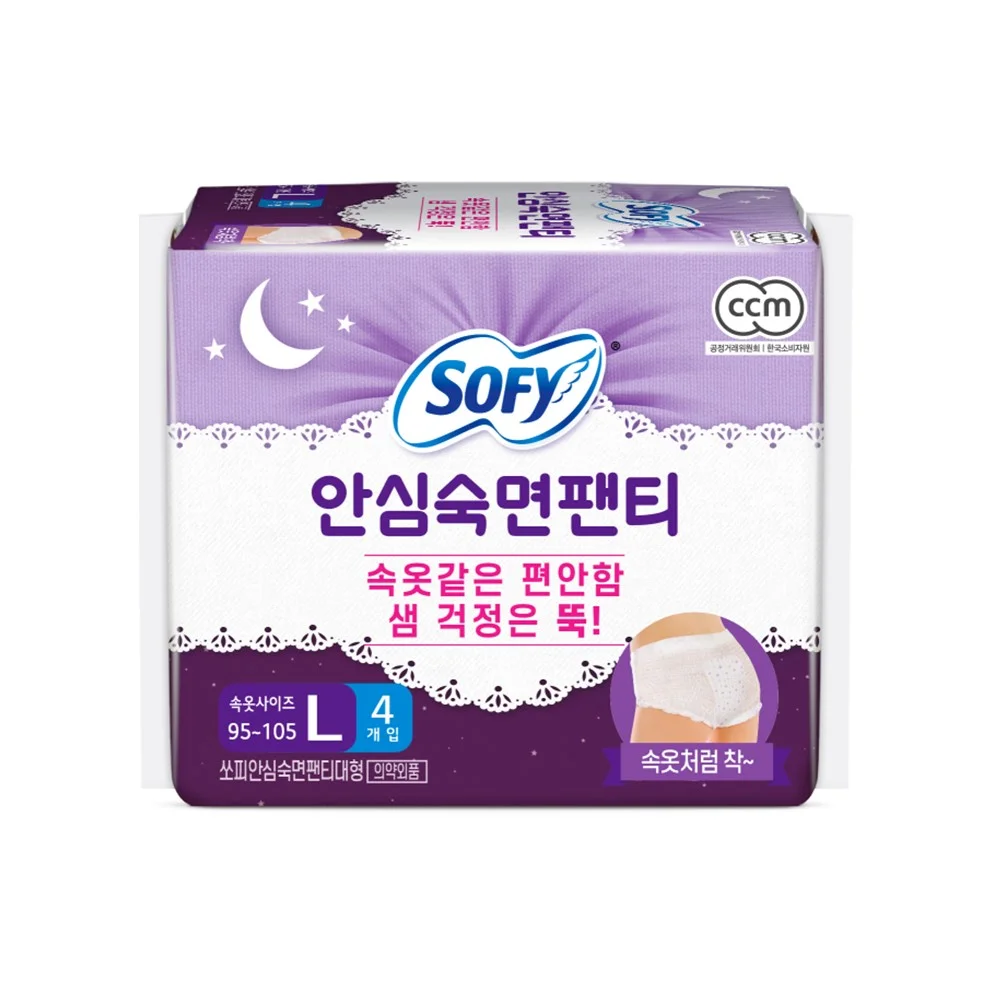安心睡眠 L 4P