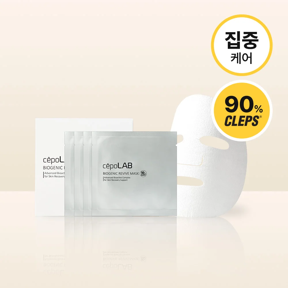 Cepolab Biogenic Revive 面膜 4張