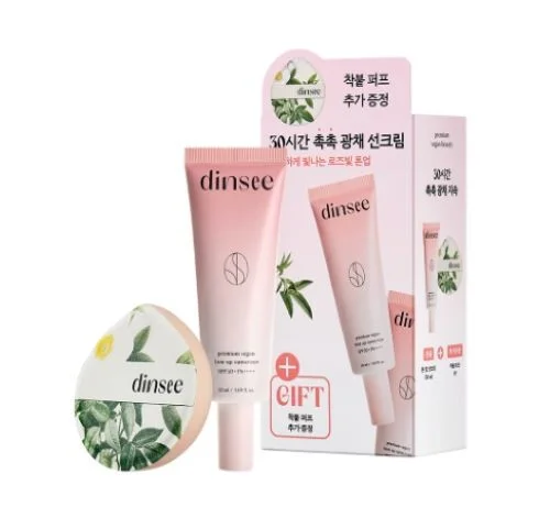[企劃套裝]粉紅提亮防曬50ml+貼合粉撲1P