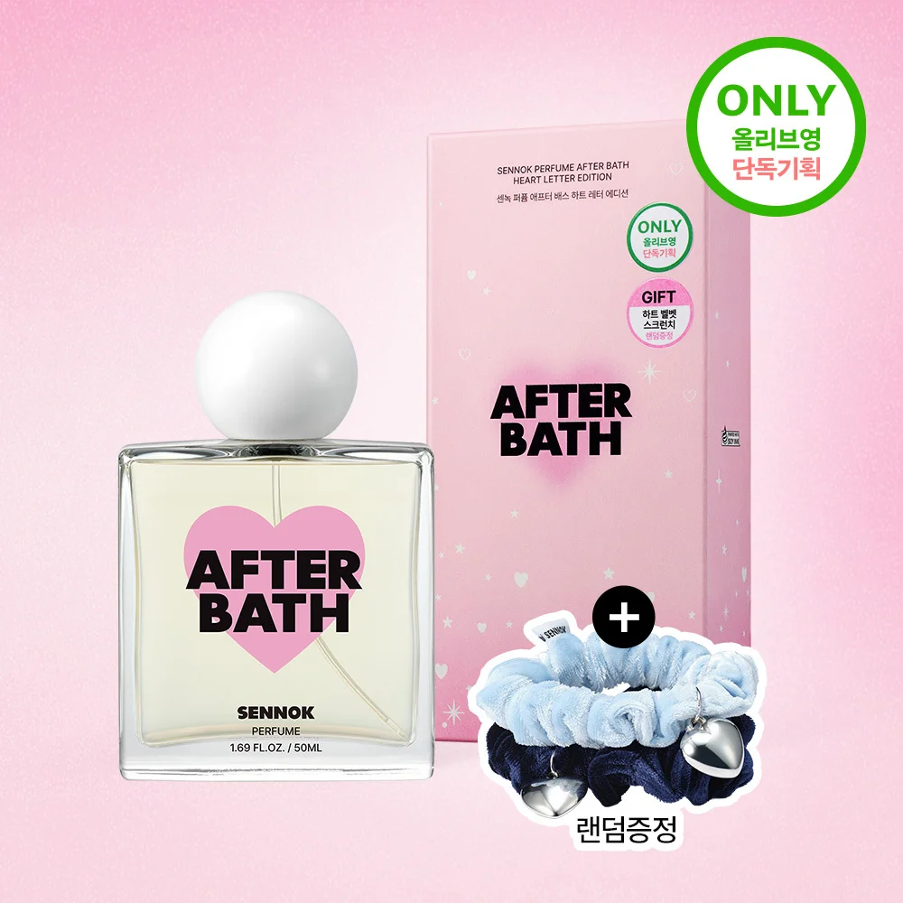 [心意信套裝]After Bath50ml+髮圈