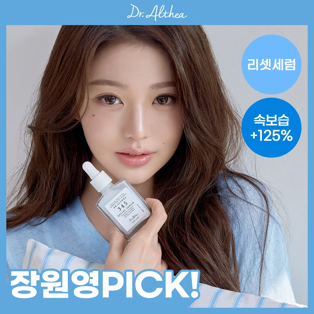 Dr. Elsia 345 舒緩 精華 30ml