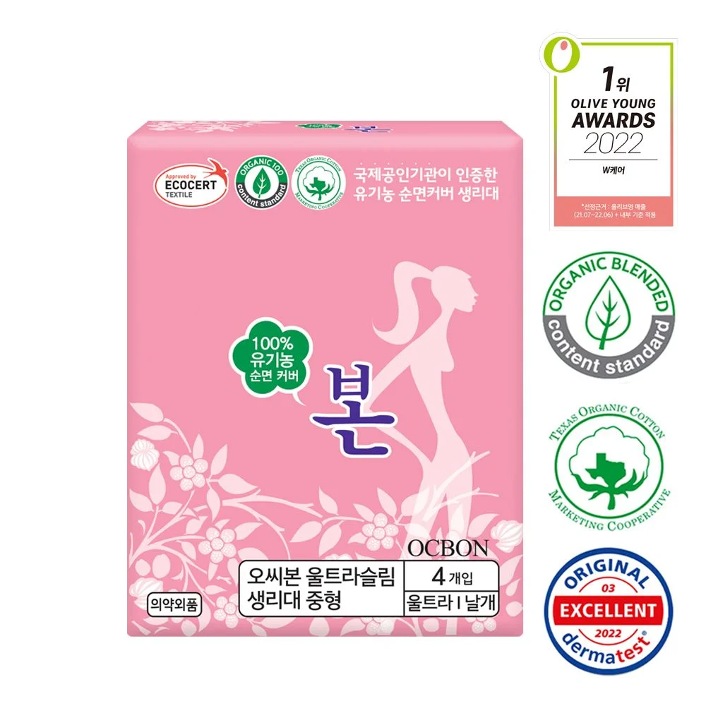 Organic Bon 超薄護翼 中號 4p