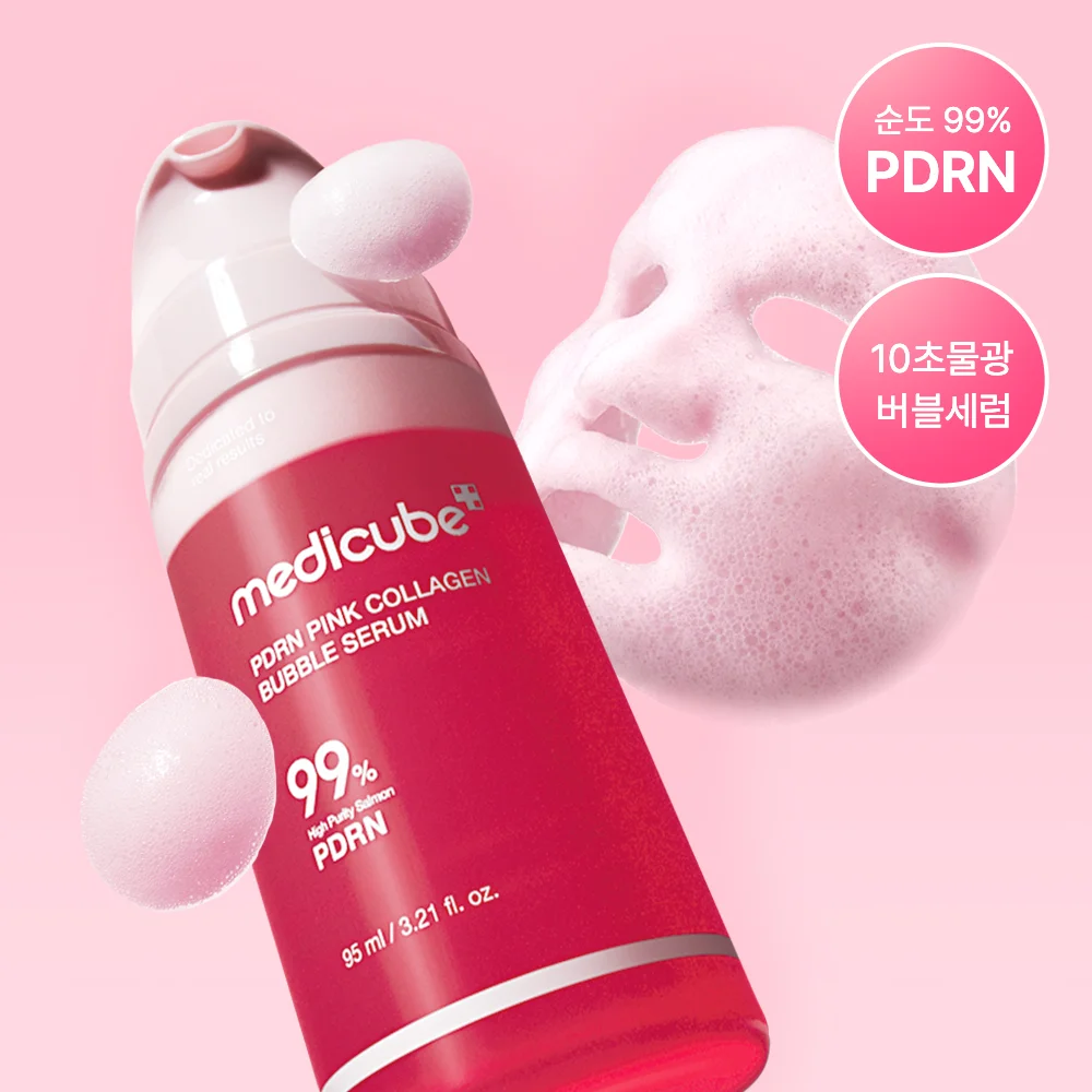 medicube PDRN 粉色 膠原蛋白 氣泡 精華 95ml