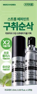 清新 噴灑圖案 企劃套裝