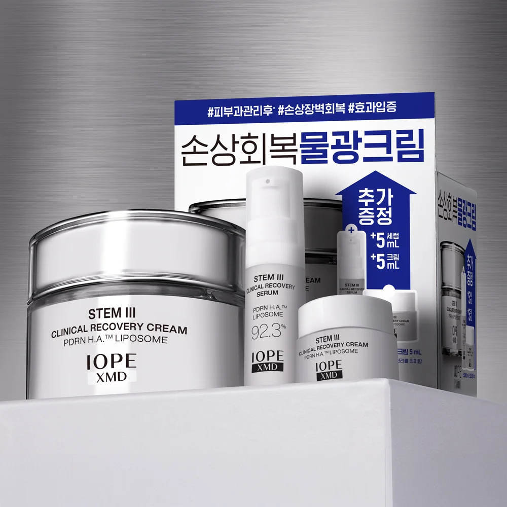 IOPE XMD Stem3 臨床 修復 奶油 50ml 套裝 (+精華 5ml +奶油 5ml)