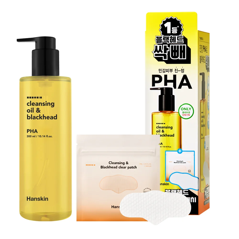 PHA(敏感性) 300ml 企劃套裝+貼片