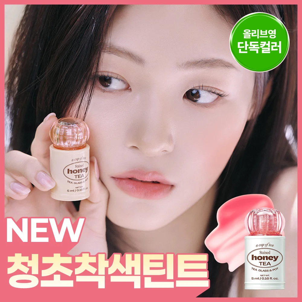 Alternative Stereo 唇 Potion 蜂蜜 T恤 染色 5ml