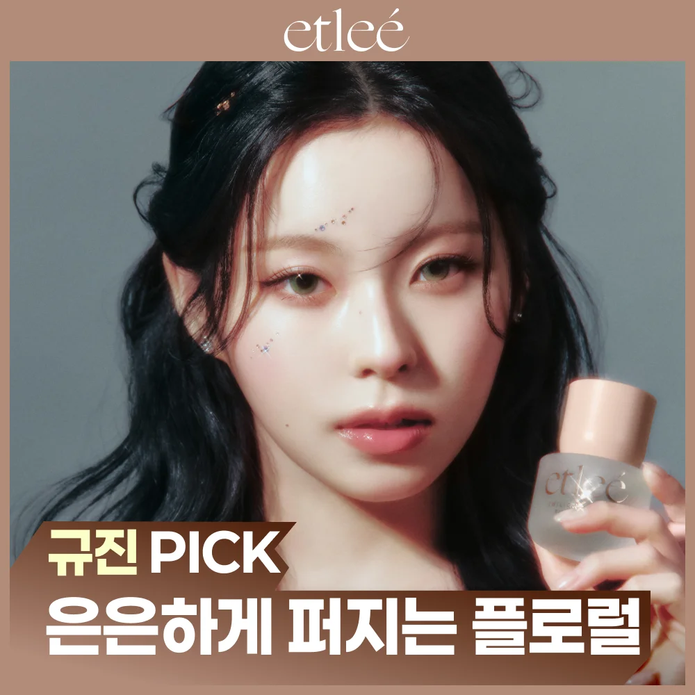 Atelier Eau de 香水 暮光綻放 30ml/10ml