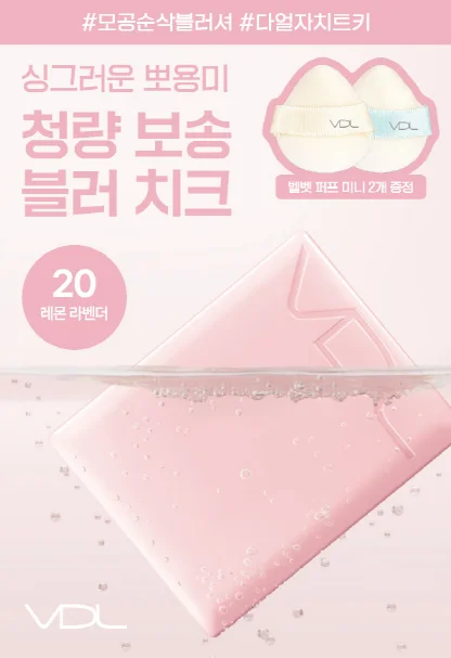[套裝] 20 檸檬薰衣草色(+絲絨粉撲2件)