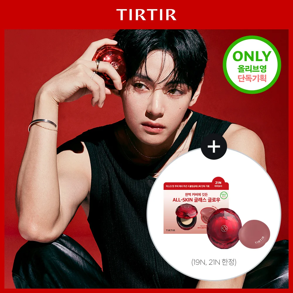 TIRTIR 口罩持妝 紅寶石 網布 軟墊 (套裝/單品)