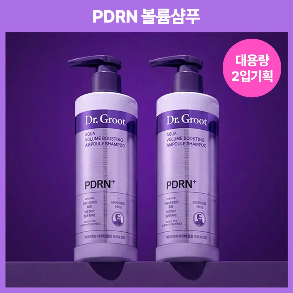 Dr.Groot 水感 PDRN 蓬鬆 提升 安瓶 洗髮水 300ml 單品/套裝