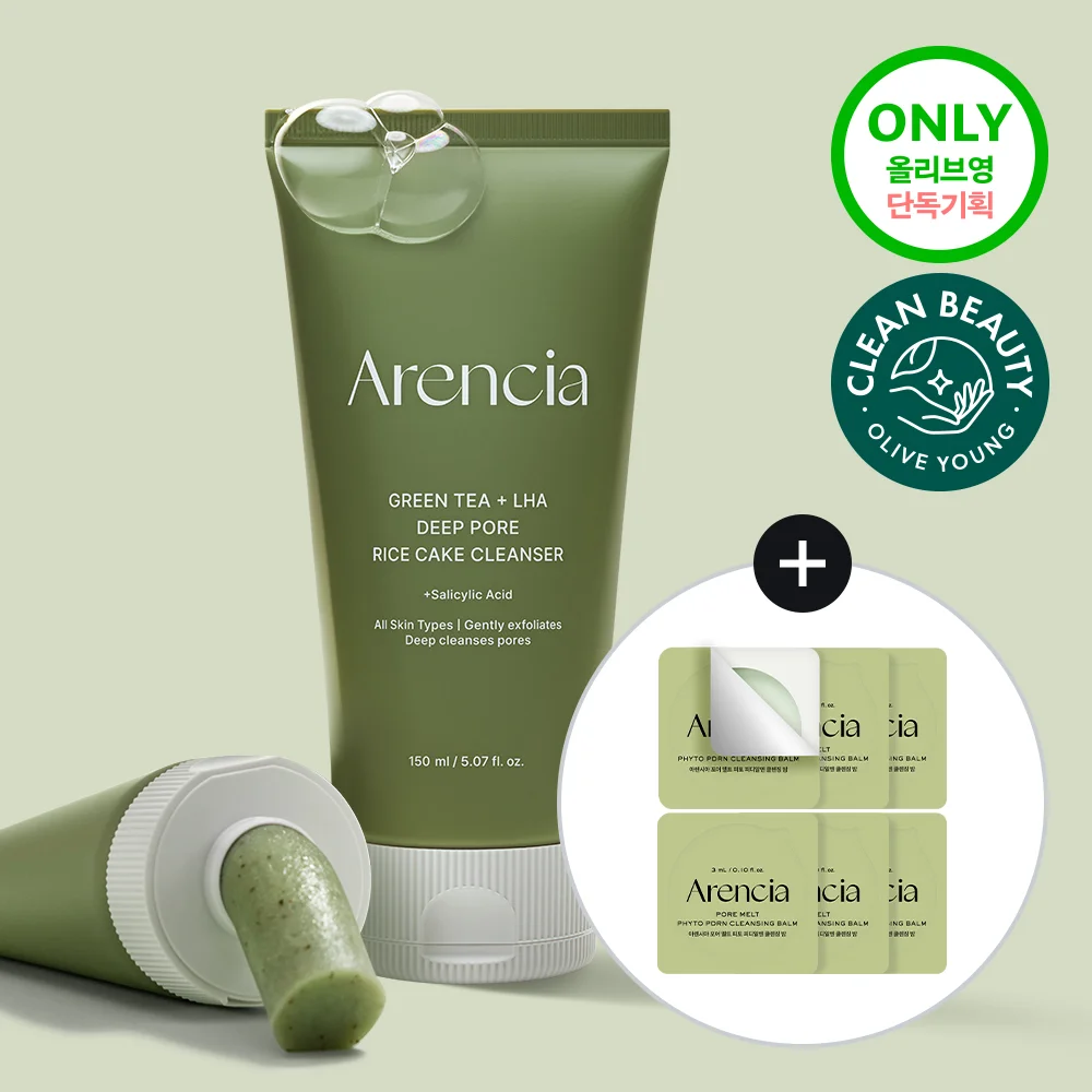 Arencia 糯米糕皂 潔面乳 150g 3款 (綠茶/米/薰衣草色)