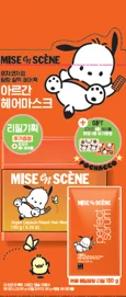 180ml 補充裝套裝(+Pochacco 隨機髮卷)