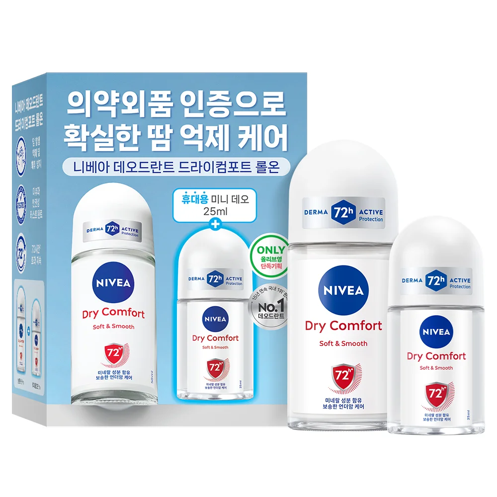 Dry 滾珠式 50ml +25ml 企劃套裝