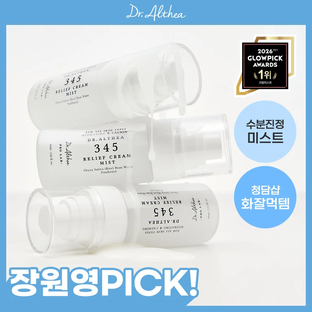 Dr. Elsia 345 舒緩 奶油 噴霧 60ml