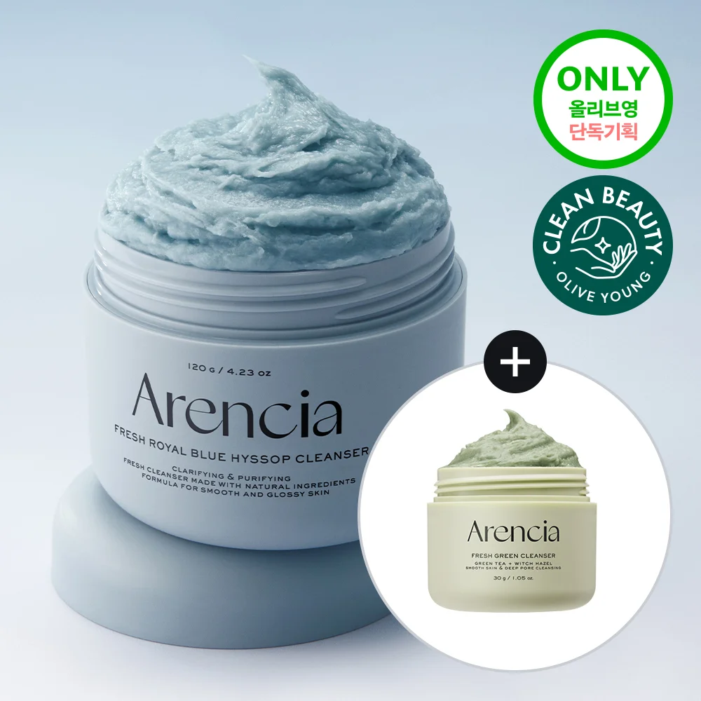 Arencia 清新 皇家 藍色 Hyssop 潔面乳 120g 套裝 (+綠色 潔面乳 30g)
