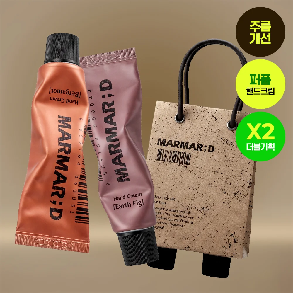 Marmardi 護手霜 Dolce Earth Pig50ml+佛手柑50ml
