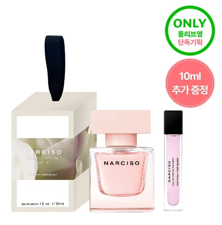 30ml 企劃套裝(+Crystal10ml )