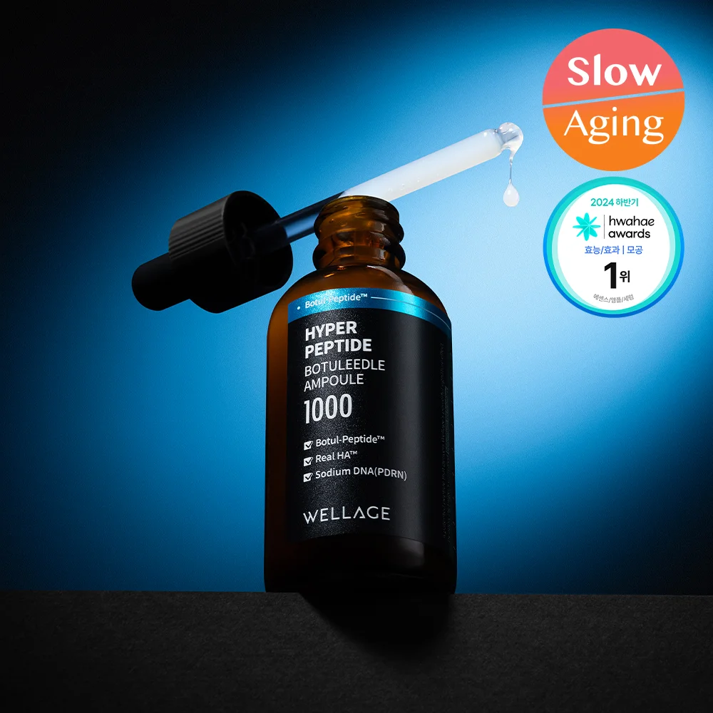 WELLAGE Hyper 胜肽 Botulidle 安瓶 50ml