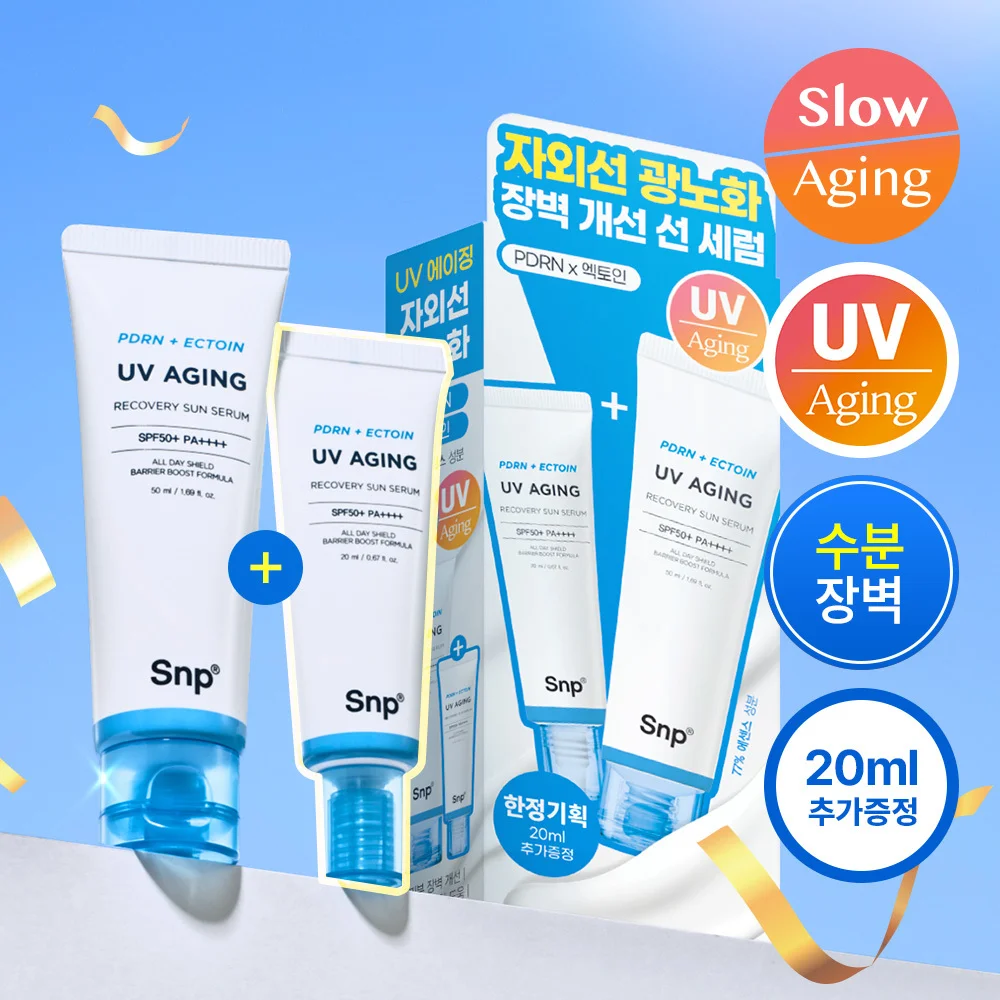 SNP PDRN Ectoin 防曬精華