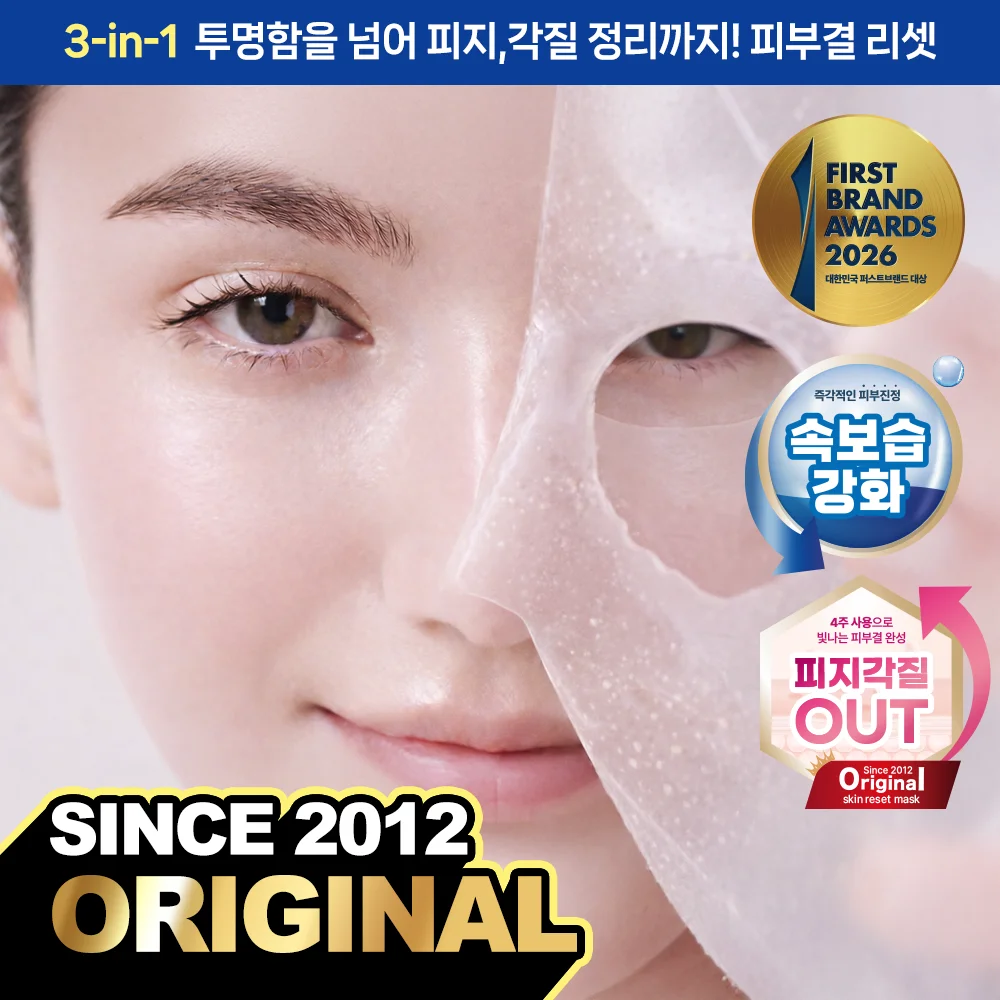 Thermal Matrix 面部 皮膚護理 面膜 4張
