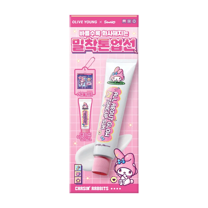 [My Melody 企劃套裝] 10ml+鏡子鑰匙扣