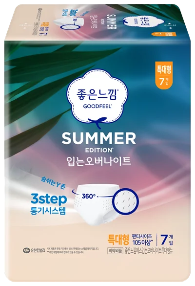 Goodfeel 夏日穿著式夜用特大碼7片