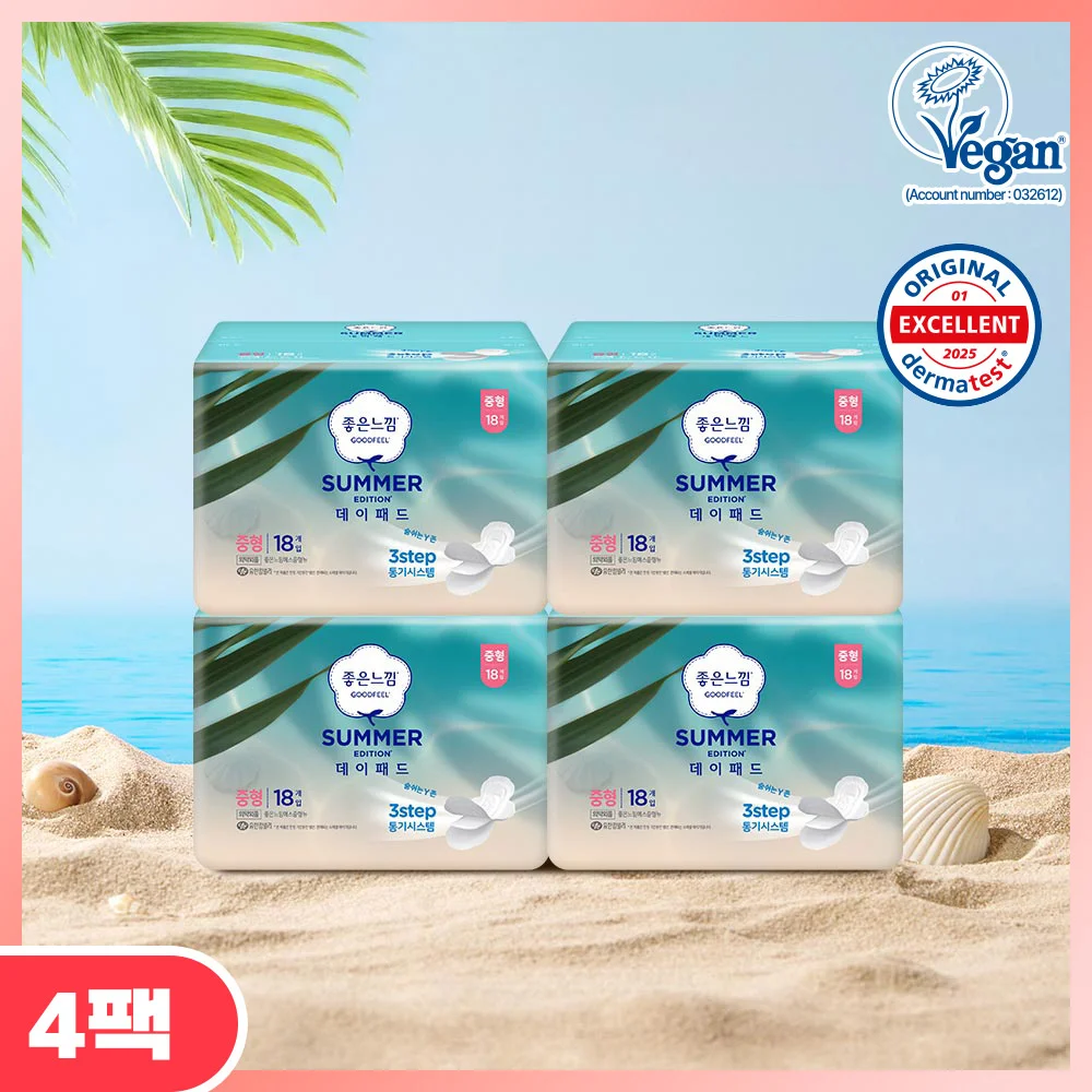 Goodfeel 夏季 衛生巾 4套裝 套裝 2款 擇1 (中號/大號)
