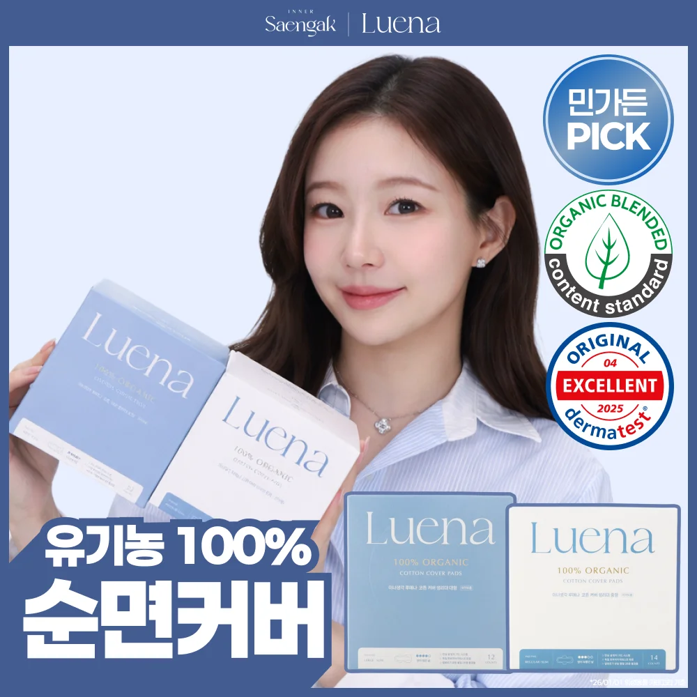 Inner Thought Luena 有機 棉質表層 衛生巾 (中號14P / 大號 12P)