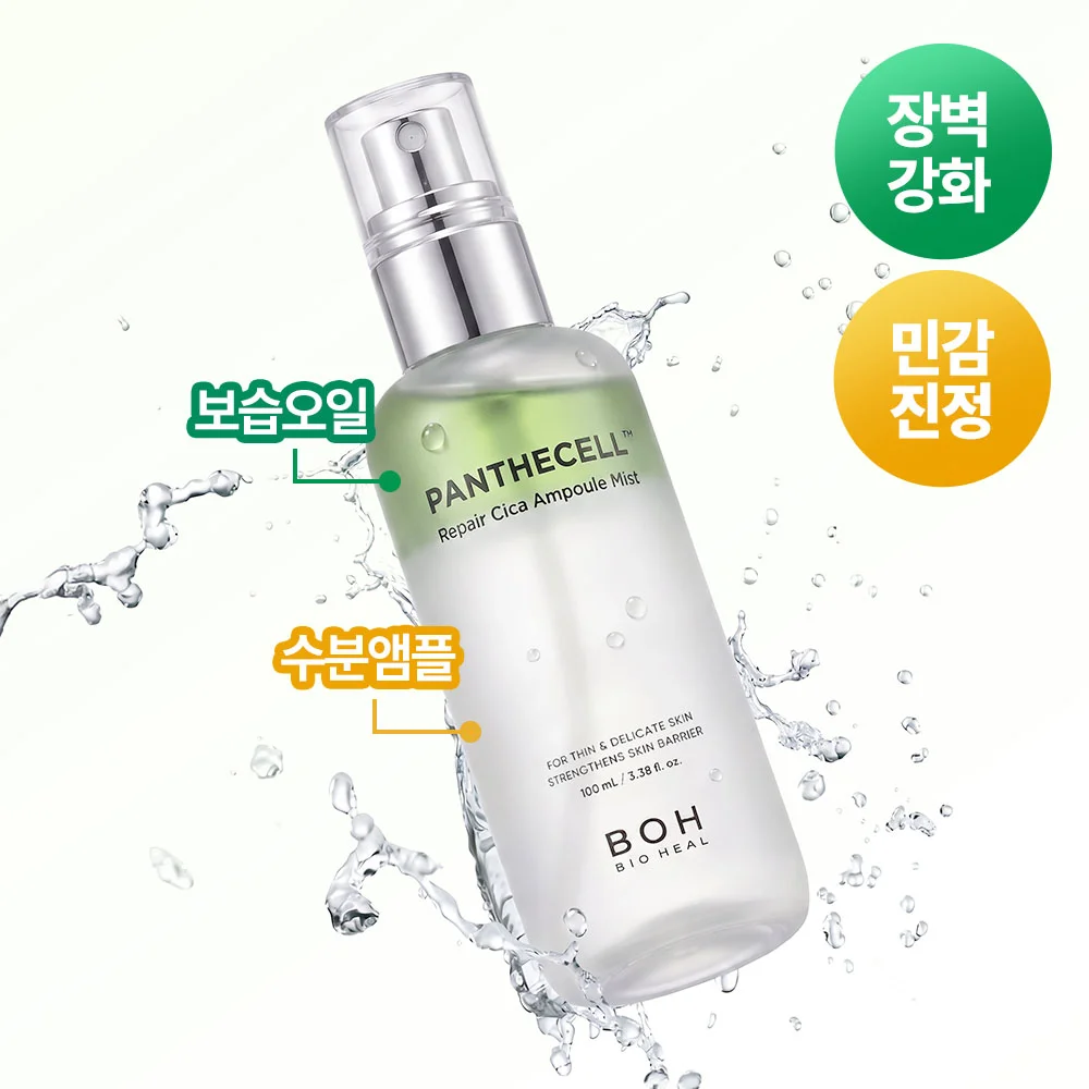 BIOHEAL BOH Pantecel 修護積雪草 Ampoule Mist 100mL