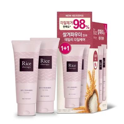 ON: THE BODY Rice Therapy 米糠磨砂泡沫 150ml 1+1 套裝