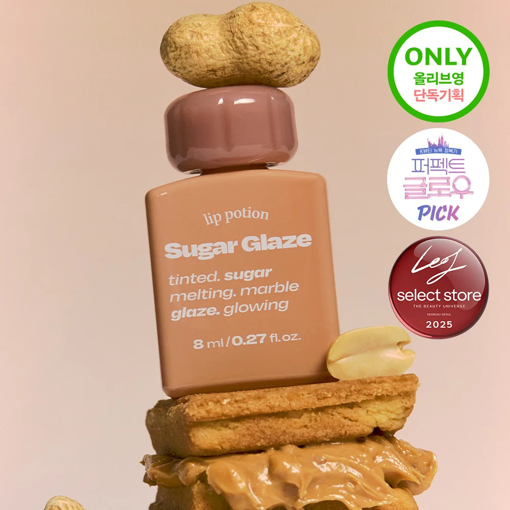 Alternative Stereo 唇 Potion Sugar 光澤 唇釉 8ml