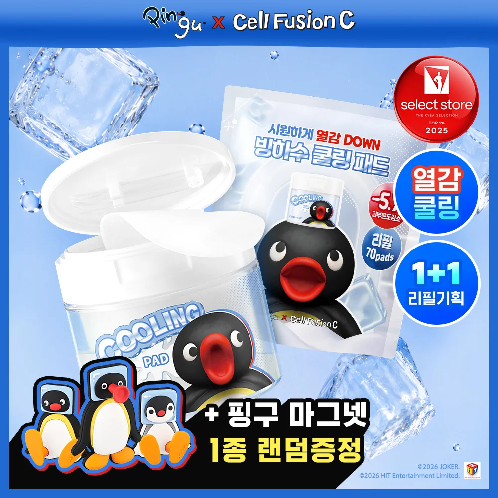 Cellfusion C Post Alpha 涼感 棉片 70張 1+1 套裝