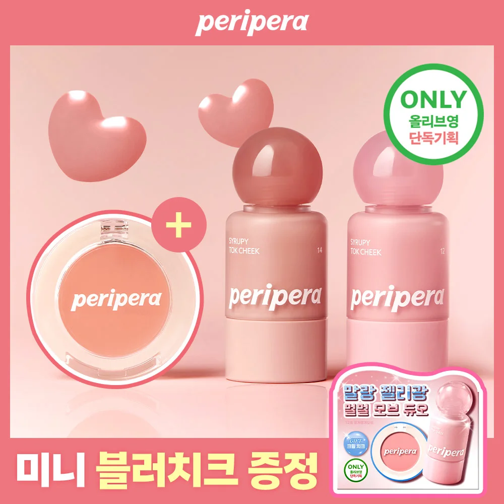 peripera Syruppy 點 腮紅 13 Colors (單品/套裝)