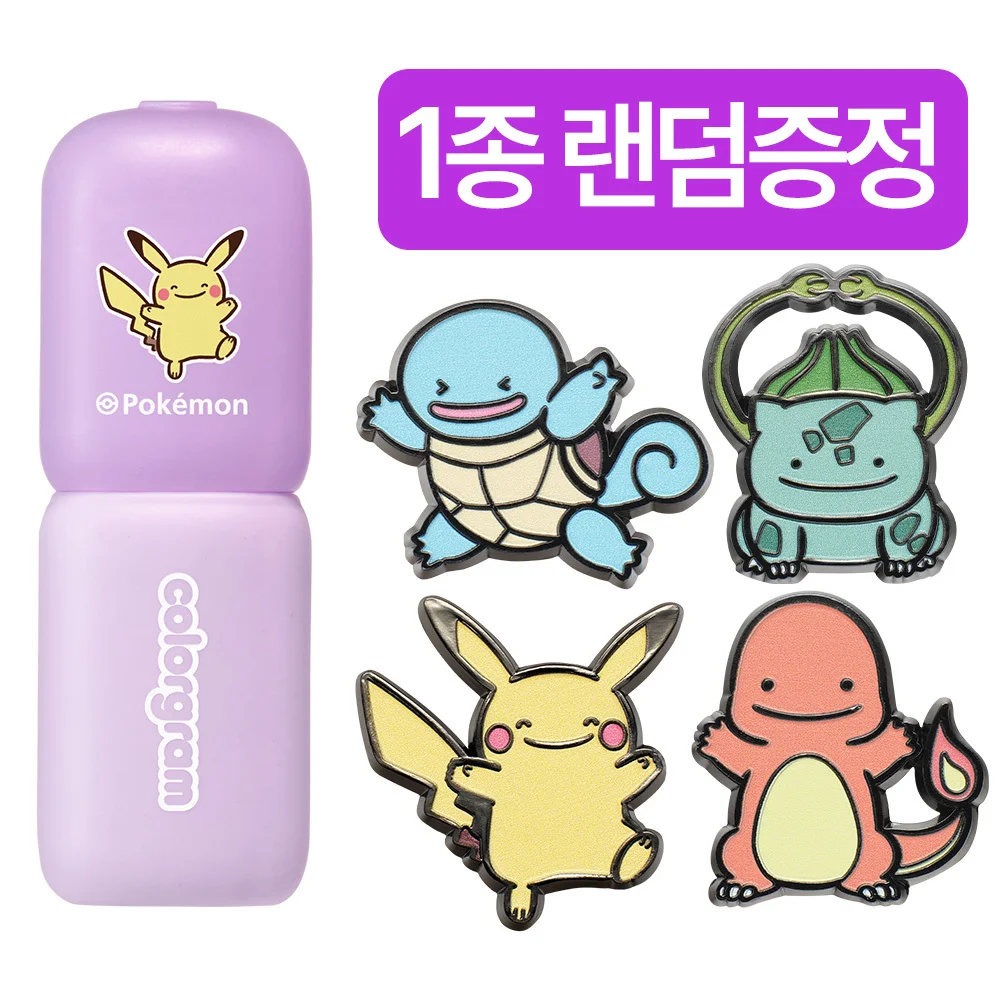 [棒狀/Pokémon] 04 Kitsch Pink
