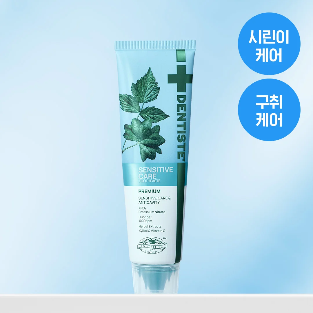 Dentiste 新款 Sensitive Care 牙膏 60g/100g