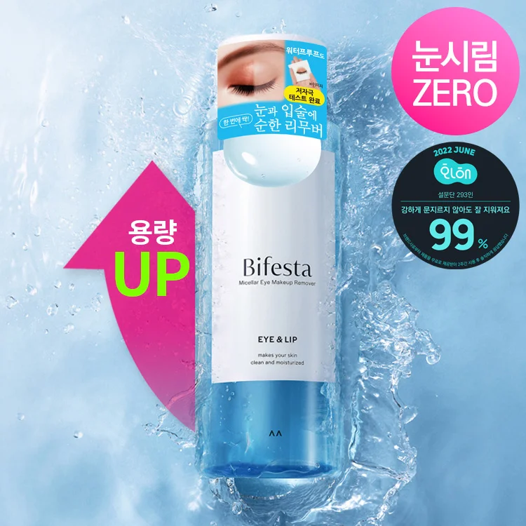 Bifesta 唇部及眼部 卸除液 280ml (大容量)