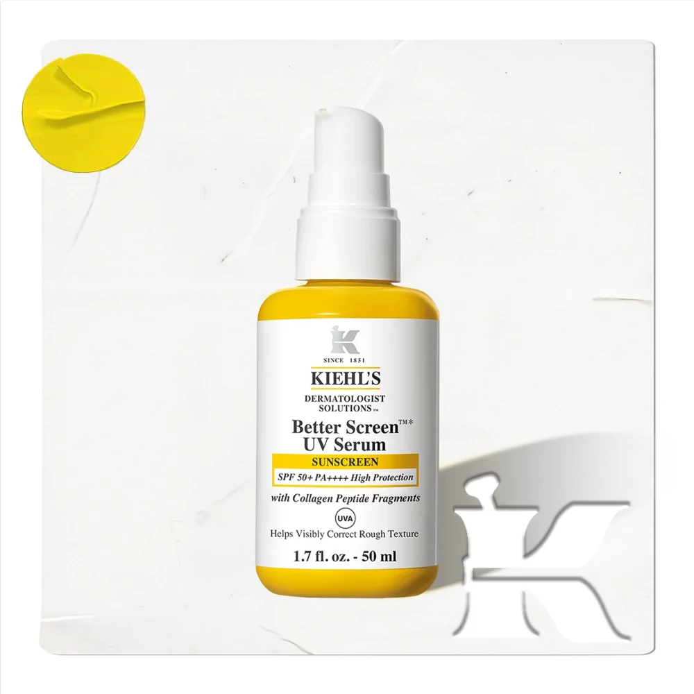 Kiehl's Better Screen UV 防曬 精華 50ml