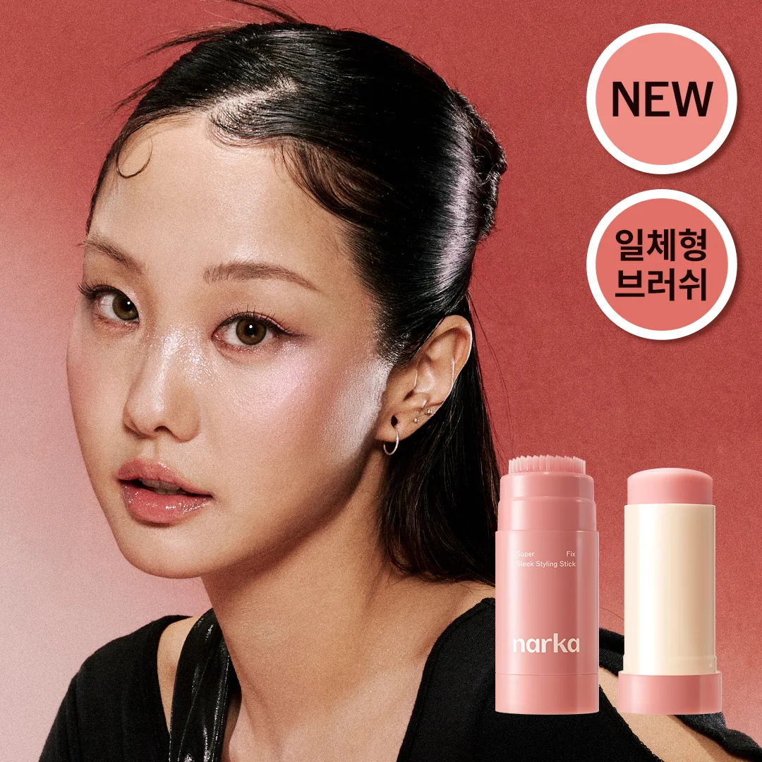 Narca 超級 Fix 俐落 蠟 棒 15g