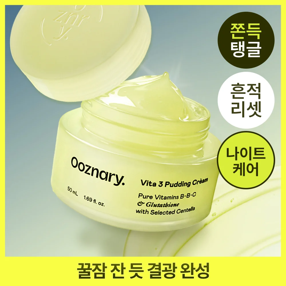 Ouzneury Vita3 布丁 奶油 50ml