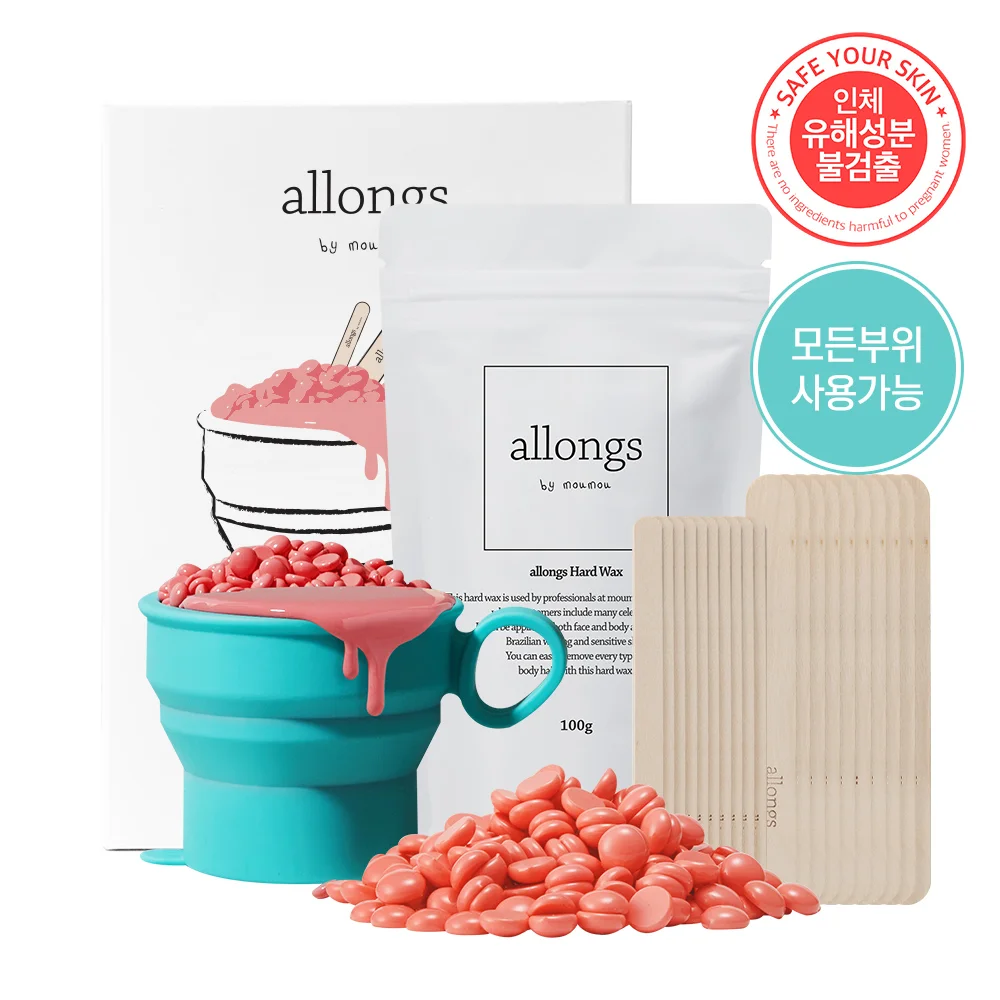 Allong 自助 硬蠟脫毛 套裝